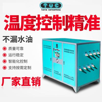 厂家供应冷热水机 循环冷却系统冷热一体机 温度0-150度恒温机