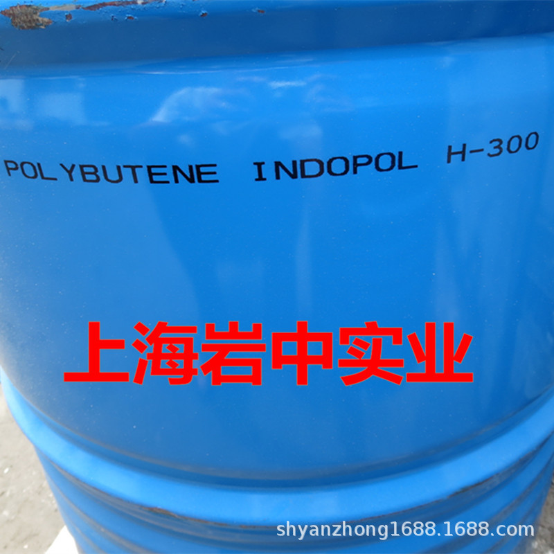 供应法国英力士聚异丁烯 H-300，英力士H-300