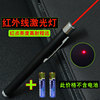 教鞭笔红色镭射笔教学远程演示红点灯售楼指示逗猫狗红外线激光笔|ms