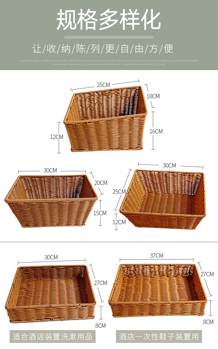 详情--零食篮_05