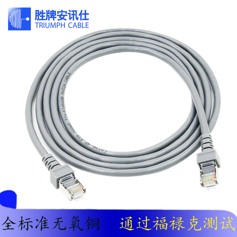 Engineering Grade High-Speed Category 5E Shielded Network Cable Cat 5E 100m Network Cable Network Jumper 25m Axs