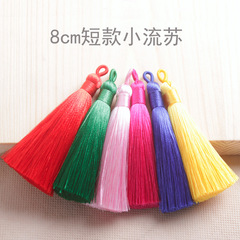 流蘇穗子diy手工材料吊穗古風掛飾書籤配件復古中國風小流蘇批發