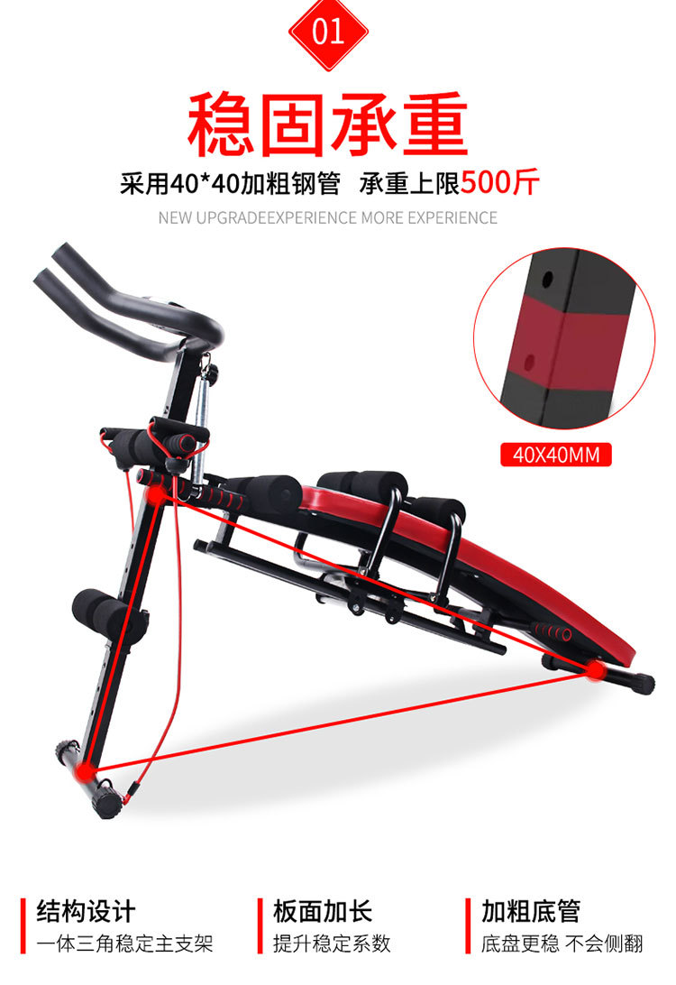 过山车仰卧板_07
