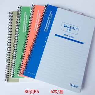 ���������Pӛ����G2531 �W����ӛ����Ȧ�k��ӛ�±� 80�B5��ɫ6