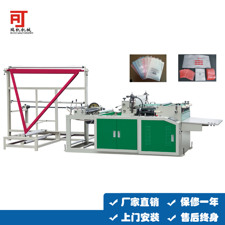 厂家供应RFQQ-600型塑料气泡薄膜制袋机