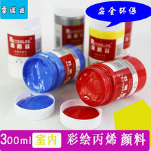 ���ZƝ300ml��ϩ������L���LDIY�������45ɫ�����ϩ�����