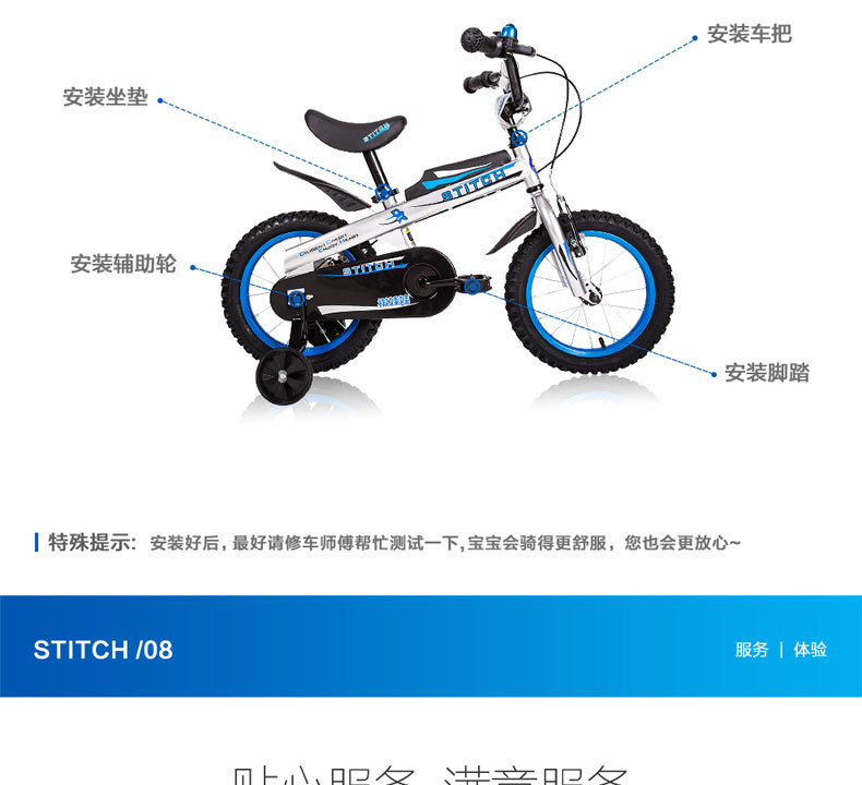 正品祺娃娃儿童自行车12 14 16寸2-7岁脚踏车男孩女孩童车骑士款详情图20