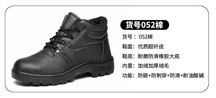 Chaussures de sécurité - Dégâts de perçage - Ref 3405064 Image 26