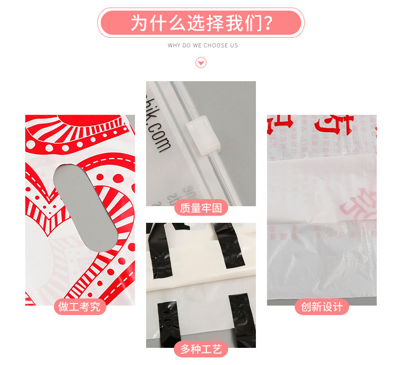 聚凯袋子通版内页_02