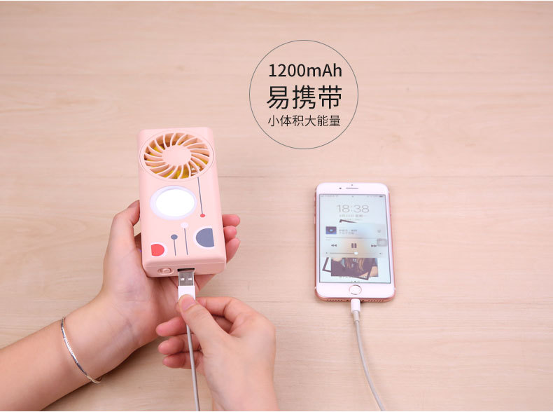 美颜补光风扇--4_07