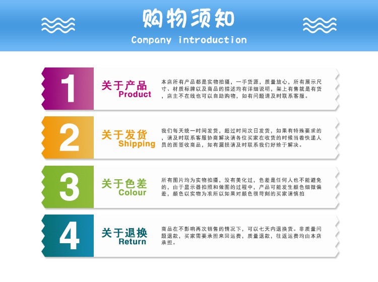 白天鹅详情页模版_12