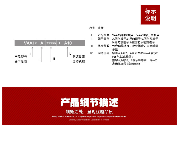 VA1-VAA1详情页完成-字体华康_03.jpg