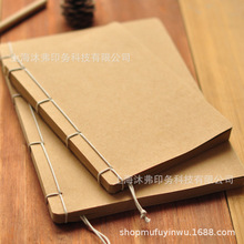 企业目录画册设计印刷公司样本印刷骑马钉宣传册锁线胶装印刷设计
