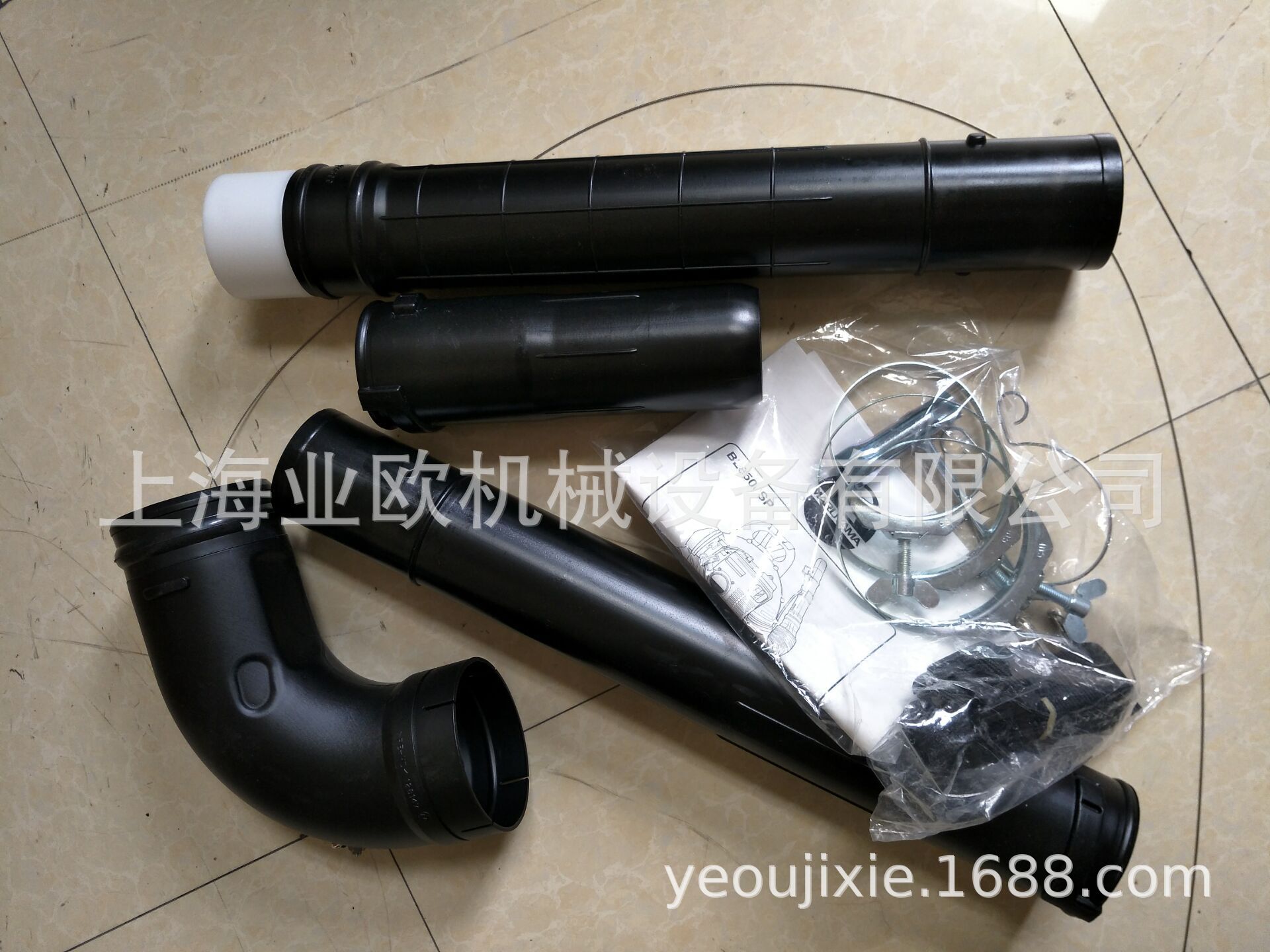 丸山BL8500SP吹風(fēng)機(jī)