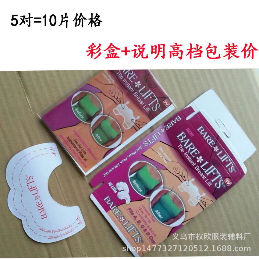 Elevación desnuda, elevación del pecho, elevación del pecho, elevación desnuda