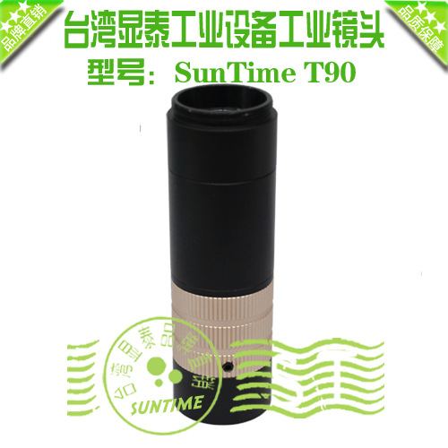 台湾显泰T90点胶机工业镜头\固晶机镜头\压排BNC工业相机镜头 