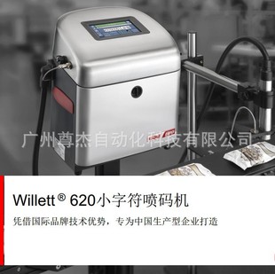 �M���������Ͻ�620������Ʒ���a�C���Z؈�Z�~�Z�Fș�j���rș����