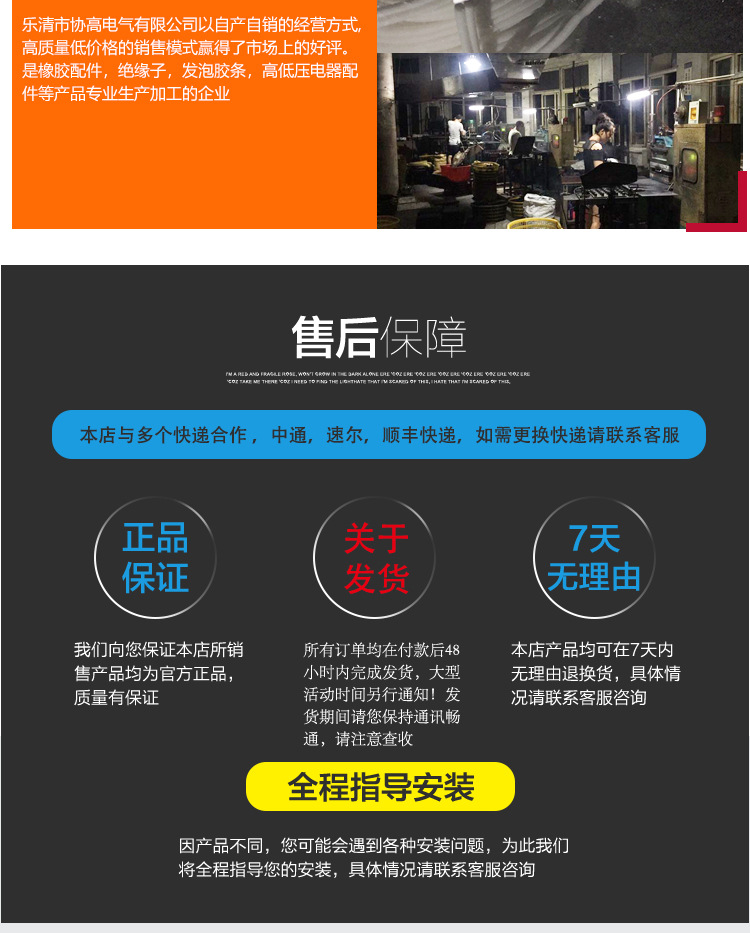 详情页_09.jpg