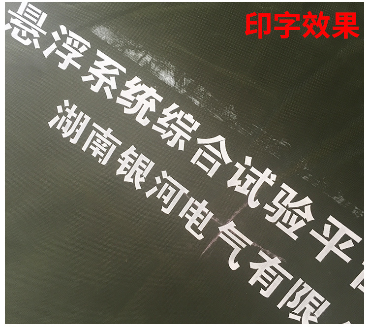 牛津布罩子,仪器设备罩子