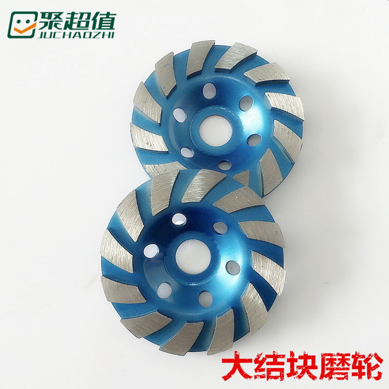 批发大结块金刚石磨轮烧结碗磨石材混泥土水泥波形大刀经济型磨轮