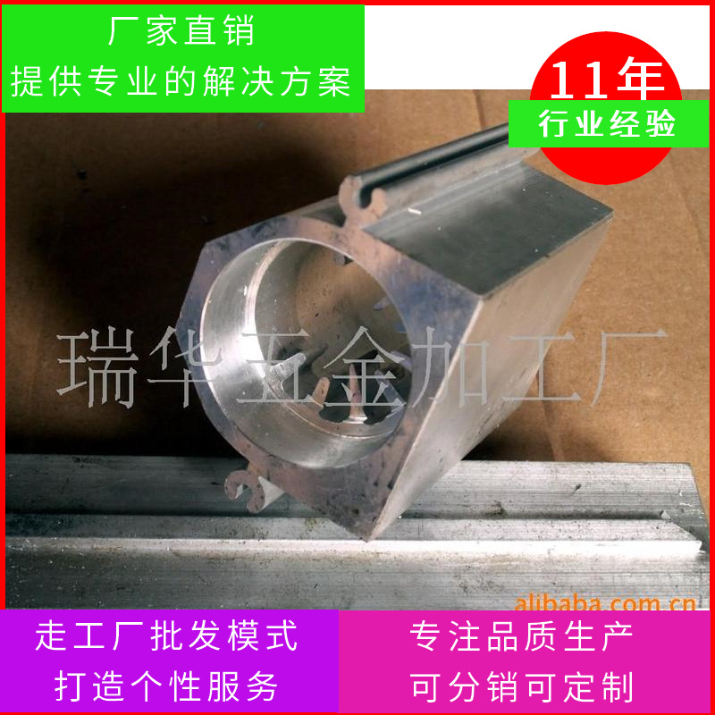 铝件专业供应生产加工拉丝氧化喷砂激光打字丝印一条龙服务厂家