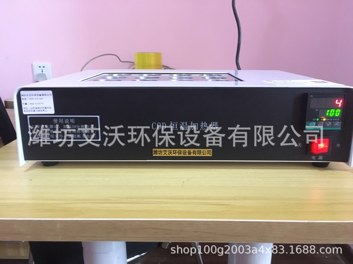 AW-1201系列型COD恒温加热器|消解器|消解仪12孔