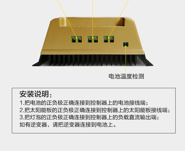 Chargeur solaire - 12/24 V - Ref 3394637 Image 16