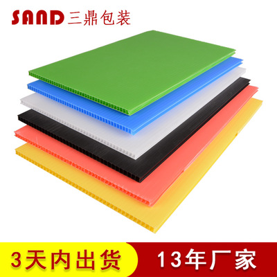 Plastic Hollow board Shockproof Decompression Manufactor customized Plastic Hollow board currency packing Corrugated board Hollow Shockproof board