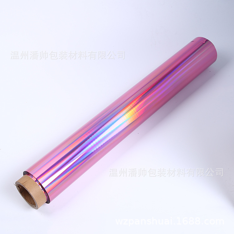 2021潘帅厂家供应OPP无版缝素面彩色镭射膜 激光BOPP镭射膜