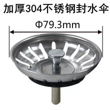 �Ӻ�304���P�ˮ©����ϴ�����ˮ�w��ʽ�^�V�Wˮ���N��ˮ�����