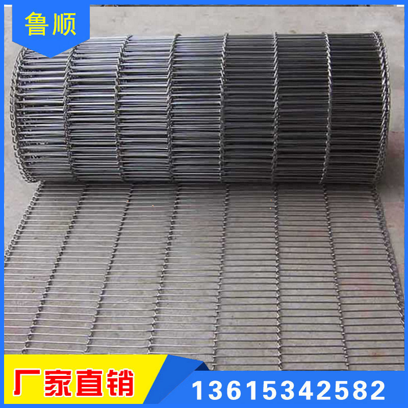 耐高温 耐腐蚀已型网带 304不锈钢已型输送网带 加工制作