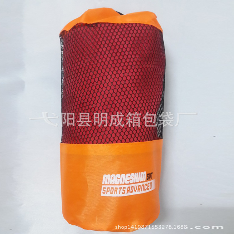 毛巾浴巾网布袋 拼接尼龙网布袋 网眼袋 瑜伽垫按摩器包装网布袋