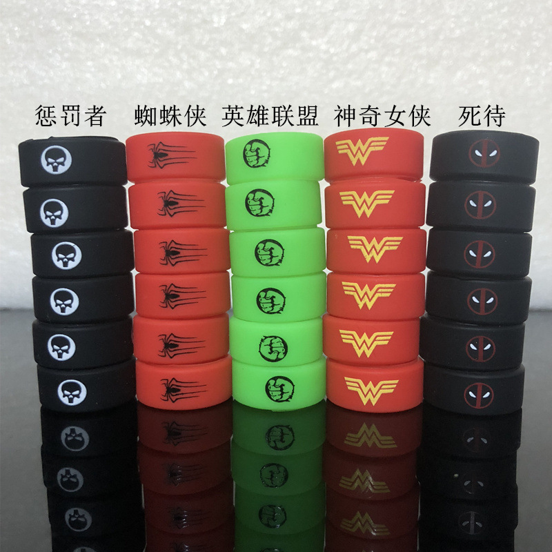 电子烟硅胶圈22mm防滑装饰逼格环惩罚者蜘蛛侠神奇女侠英雄联盟