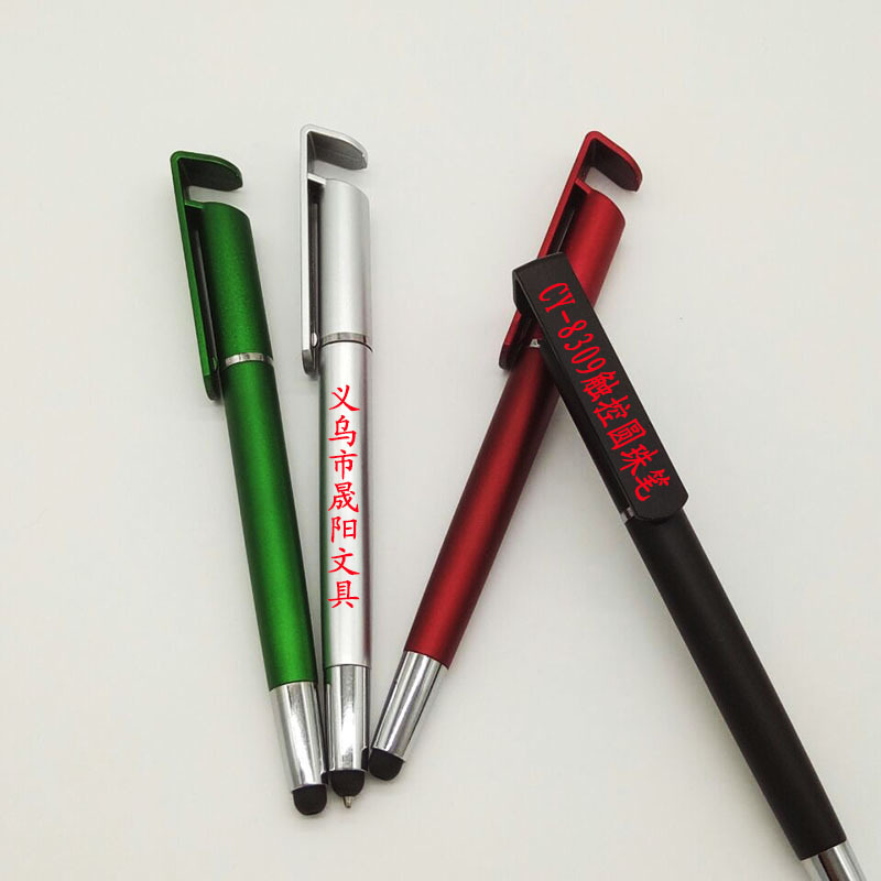 8309支架触控圆珠笔2