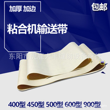 400 450 500 600 900ճ�ϙCݔ�͎� ���r�C��ݔƤ���Ӻ�ճ�r�C����