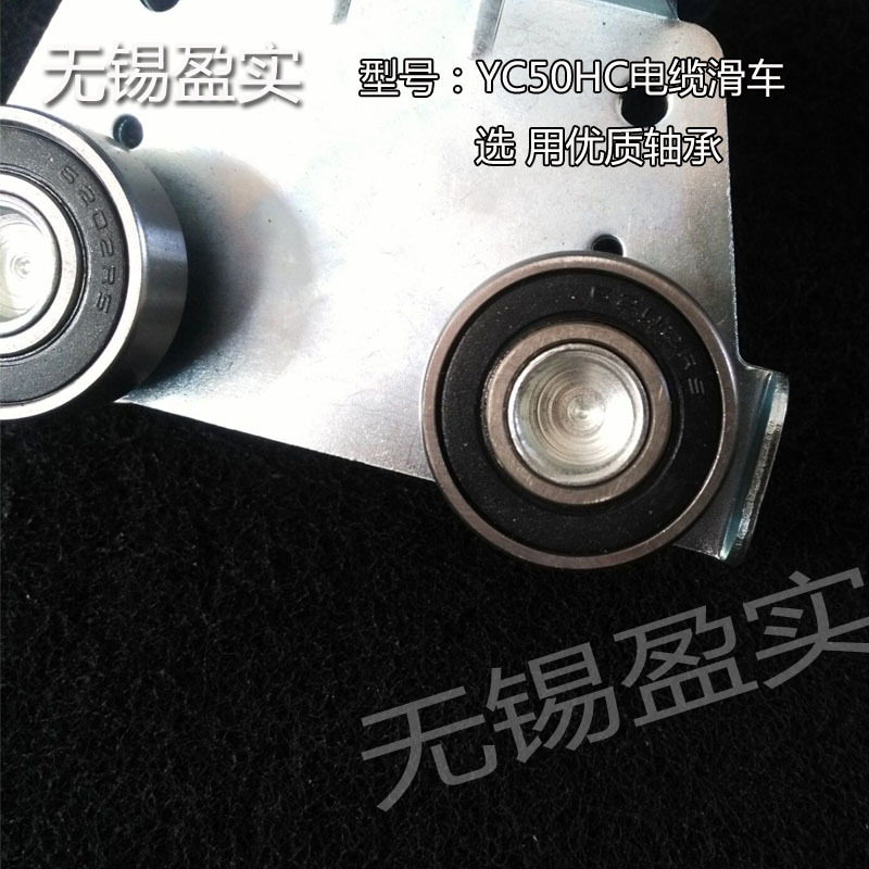 C50滑车 镀锌C型C型钢导轨 挂电缆线车仔吊滑轮