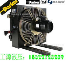 Parker/ɿ OLAER OILTECH/WRLAC s ɢ