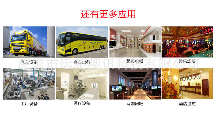 10.1寸_20
