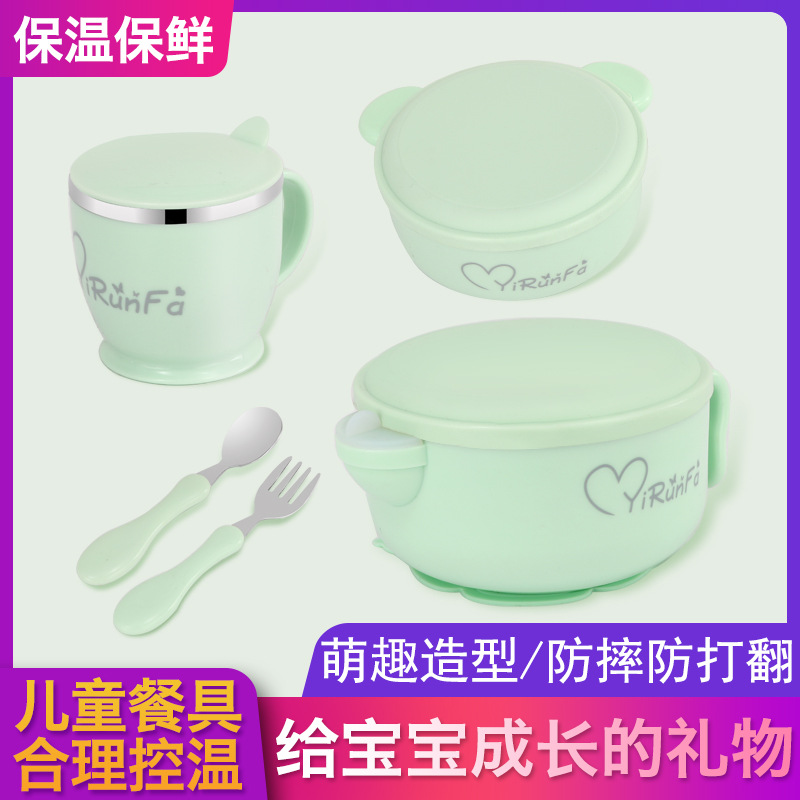 304韓式兒童餐具套裝配蓋不鏽鋼內碗兒童禮盒裝實用開業禮品贈品