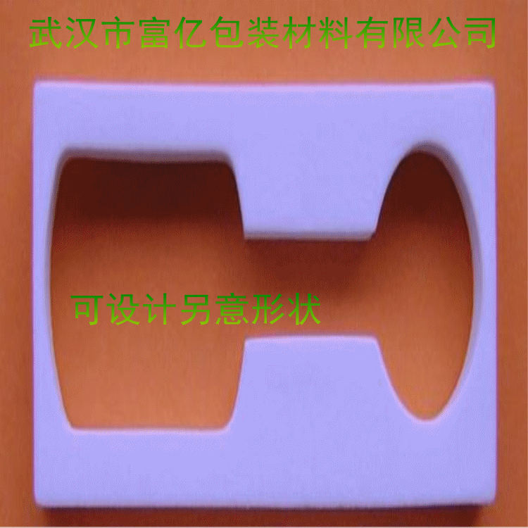 厂家定做 EVA压纹材料 环保 高品质发泡EVA材料 异性EVA加工定做