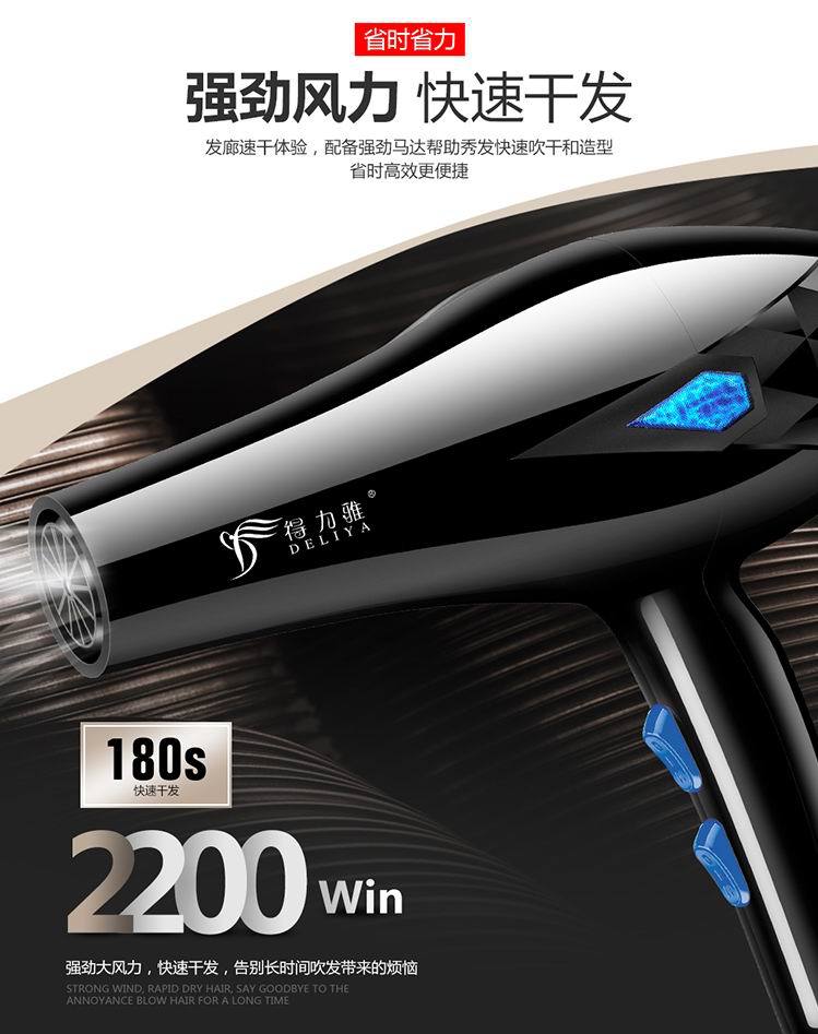 得力雅8032详情-4