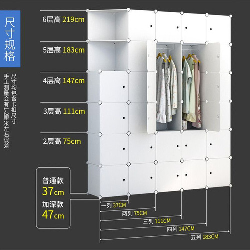 卡通组合式收纳衣柜DIY魔片环保塑料储物柜简易布衣柜收纳盒衣橱