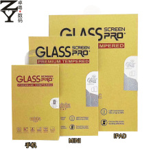 现货牛皮纸钢化膜包装手机膜包装盒平板ipad钢化膜包装个性定