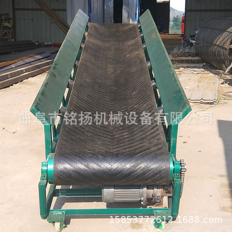 绿色环保型PVC食品带输送机粮食装车入库裙边格挡皮带输送机现货