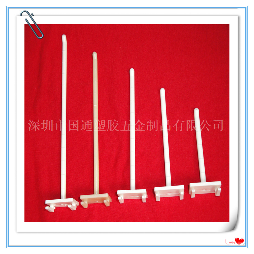 塑料挂钩 挂钩  展示挂钩全新材料