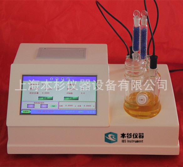 WS-3000微量水分仪，卡尔费休水分仪 卡氏水分仪厂家