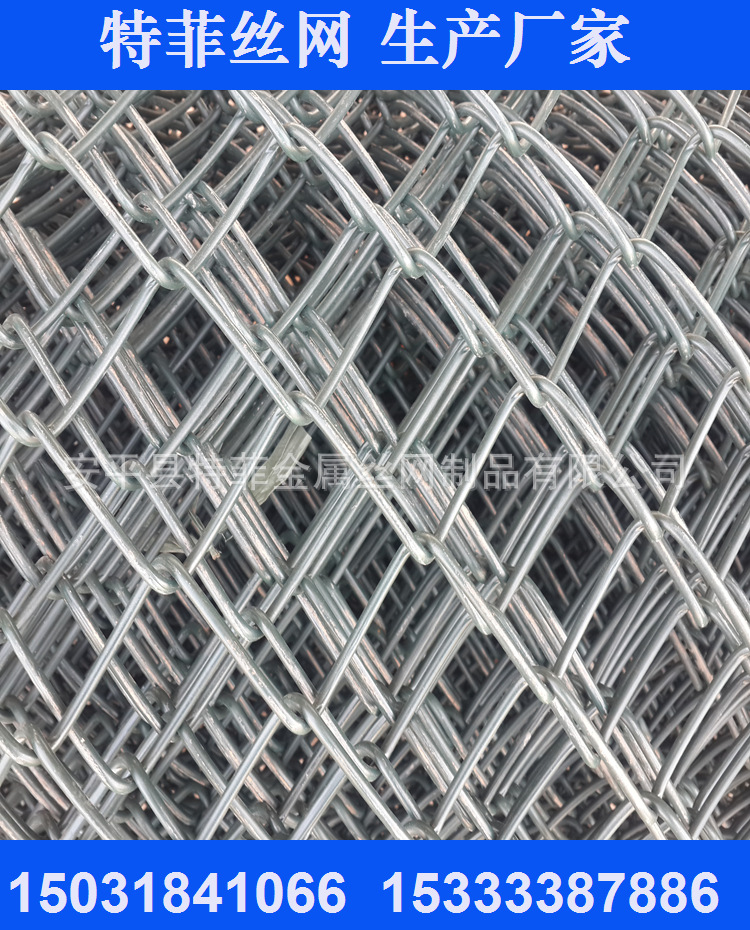 专业批发 浸塑铁丝网 镀锌勾花网 球场勾花网规格齐全