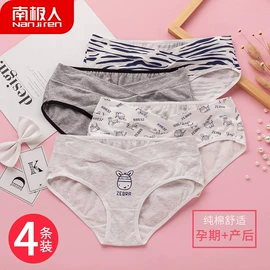 孕妇套装;孕妇T恤;保暖套装