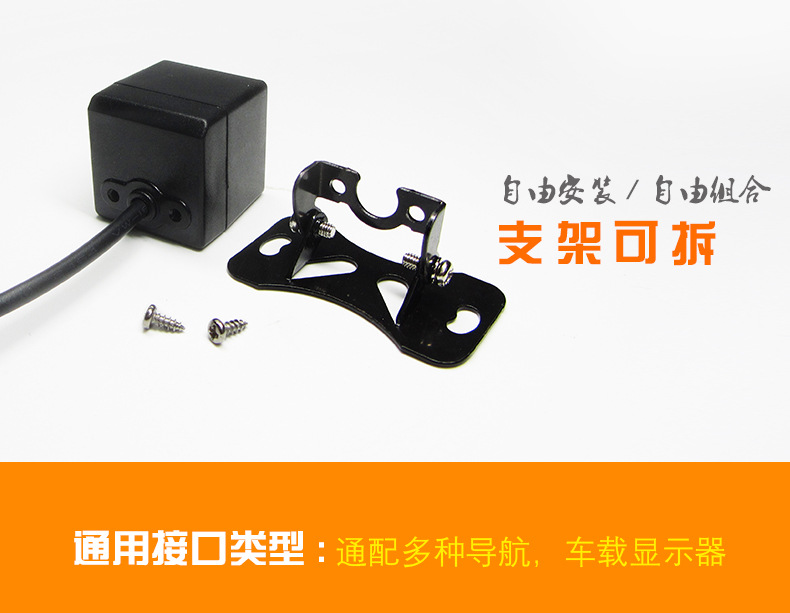 Car Universal 12-Light Ultra-High Definition Night Vision Car Rear View Car Camera Hd Night Vision Reversing Camera