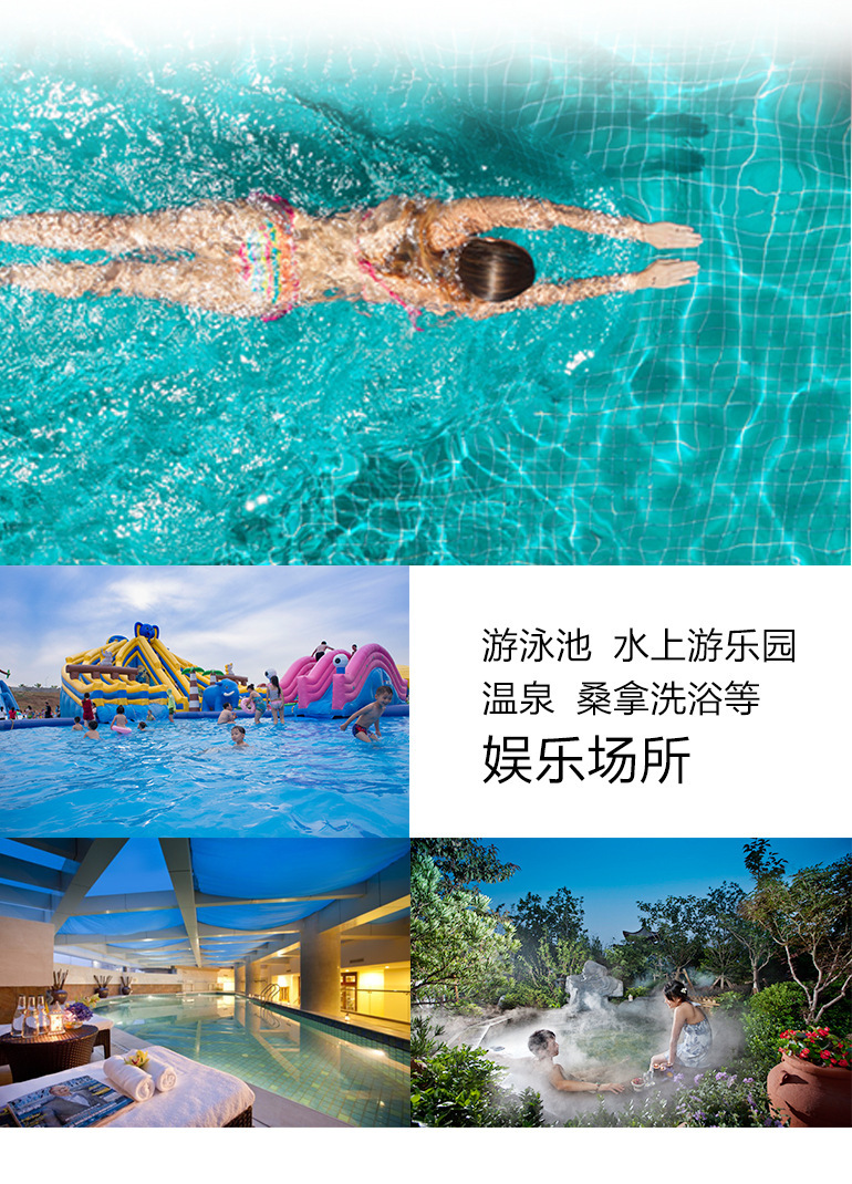 硅胶腕带应用游乐场